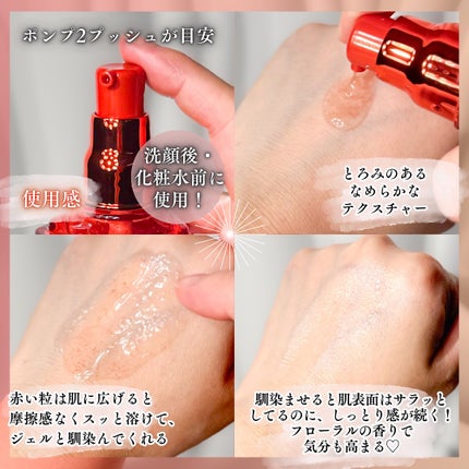 ベネフィーク セラム/BENEFIQUE/美容液を使ったクチコミ(4枚目)