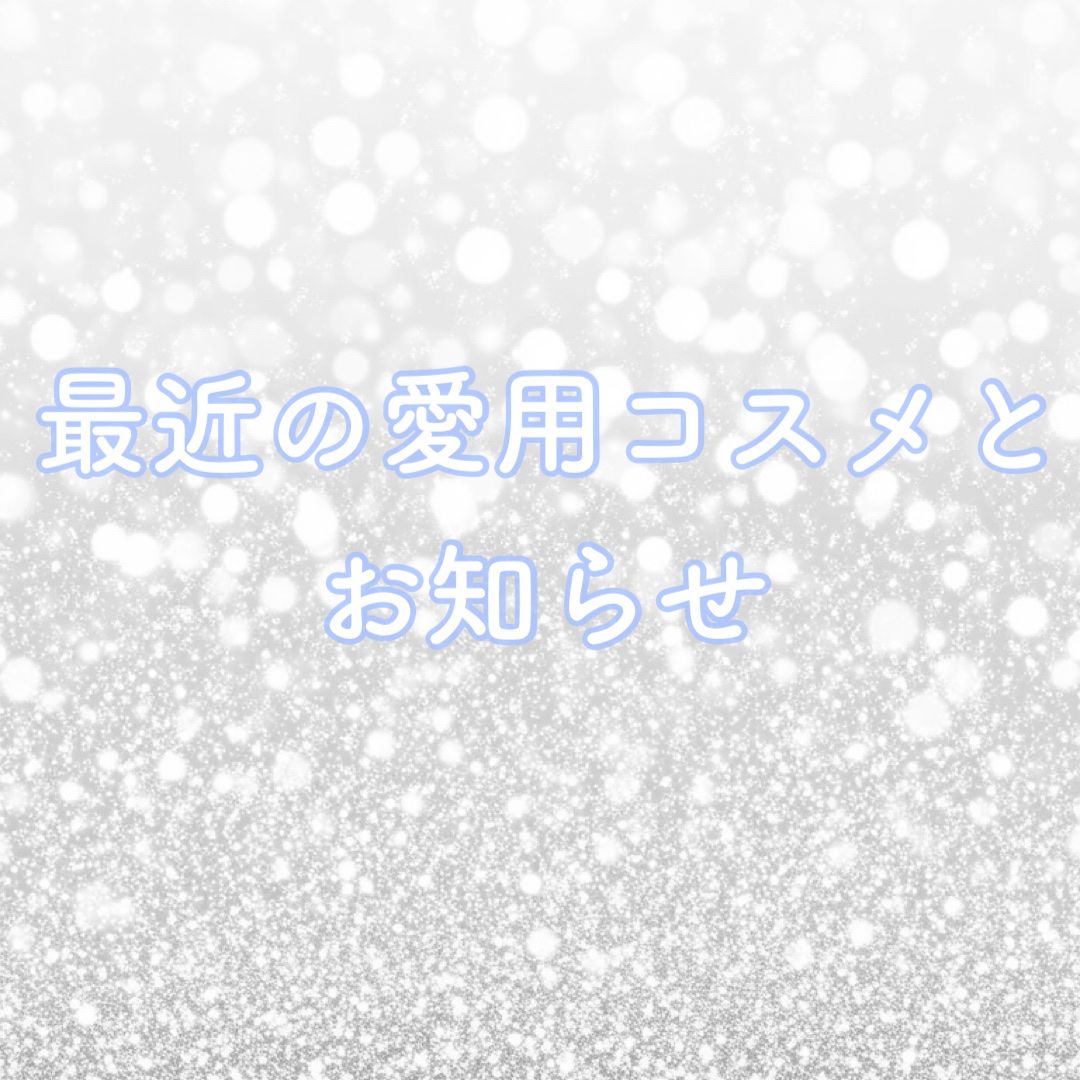 マジョリカ マジョルカ ラッシュエキスパンダー ドーリーカール/MAJOLICA MAJORCA/マスカラを使ったクチコミ（1枚目）