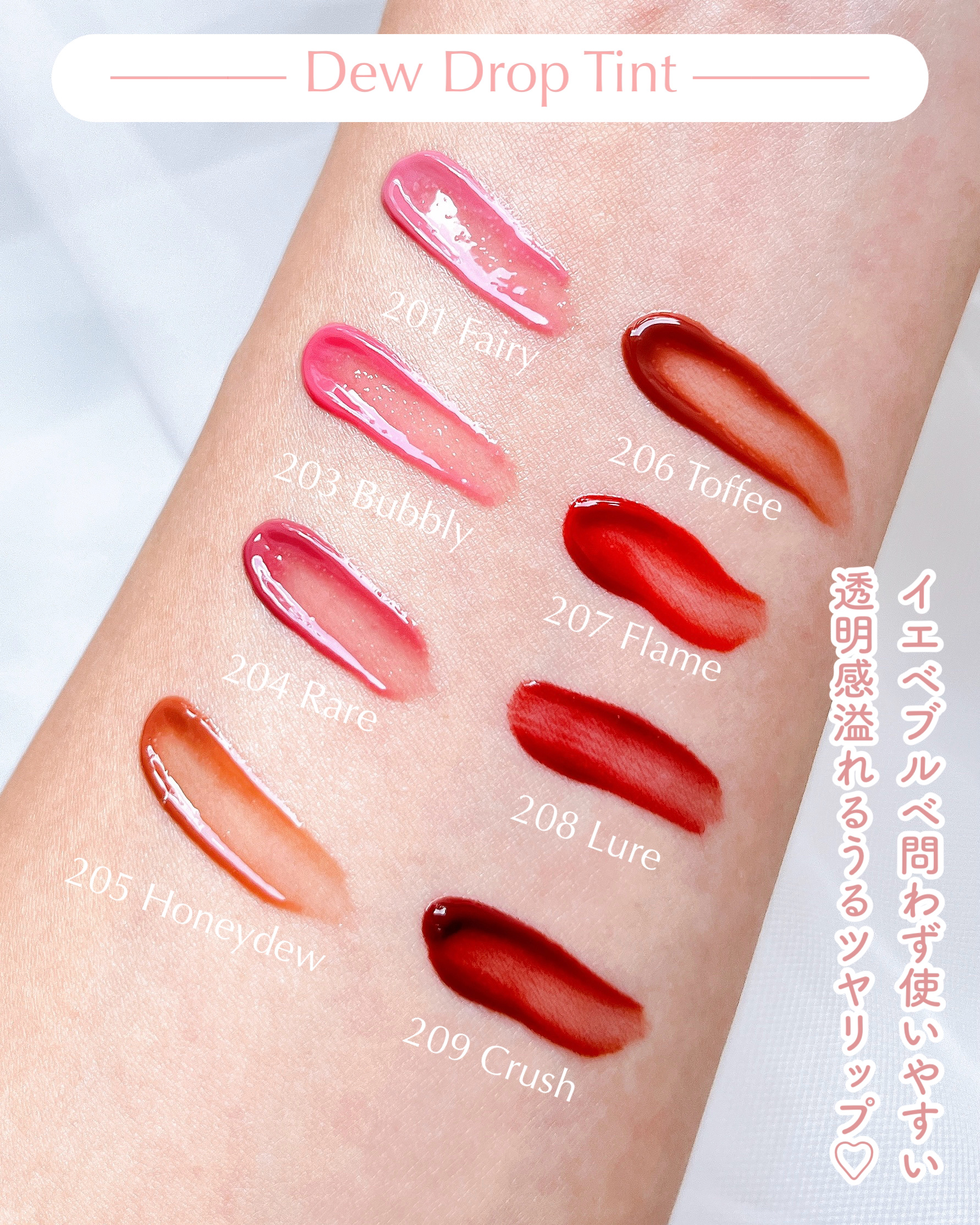 デュー ドロップ ティント/Coralhaze/リップティントを使ったクチコミ（3枚目）