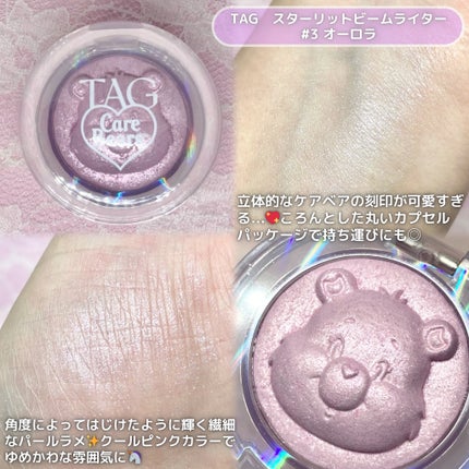 TAG スターリットビームライター  #3 オーロラ/TAG/パウダーハイライトの画像
