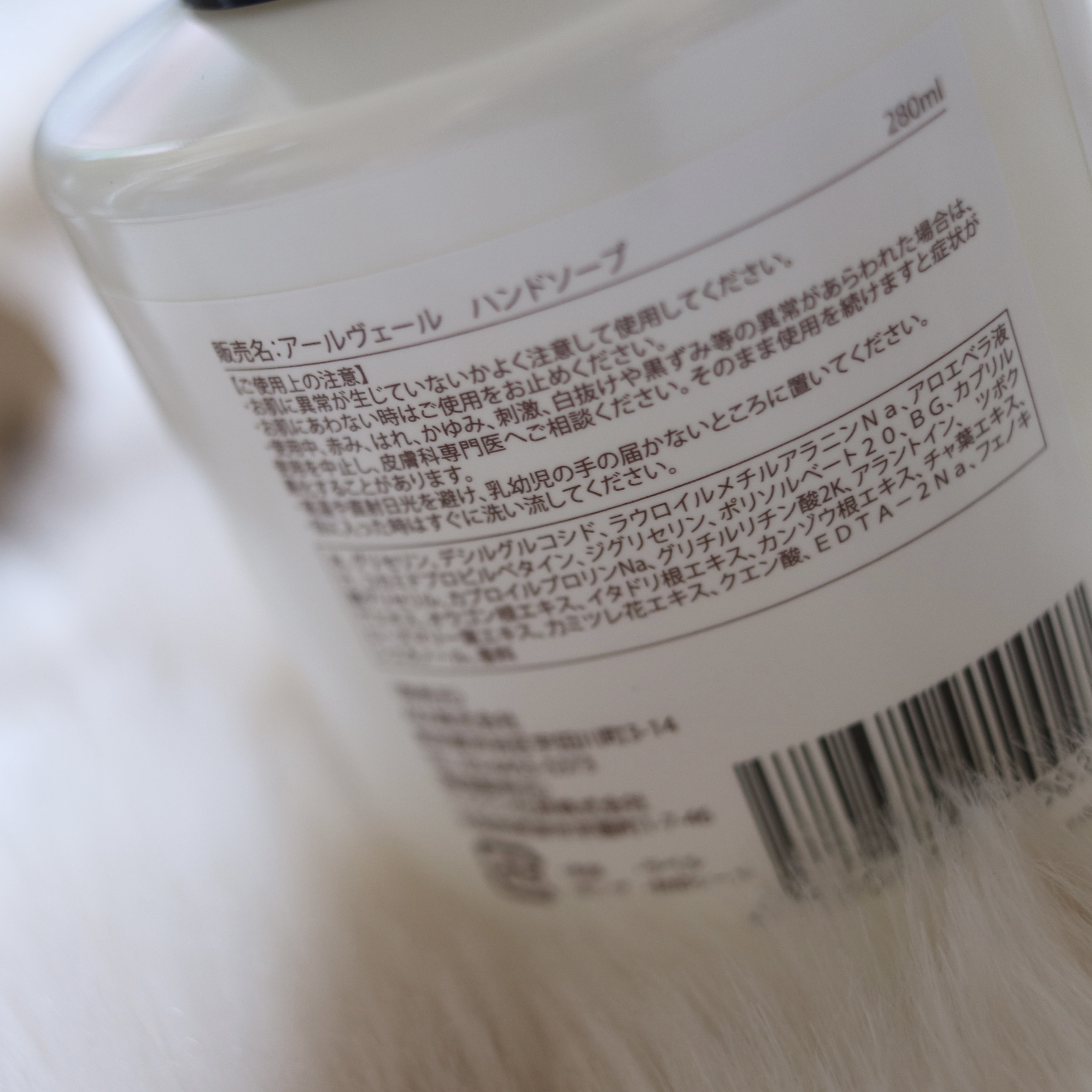 ハンドソープ アールグレイの香り/EarlVert/ハンドソープを使ったクチコミ（2枚目）