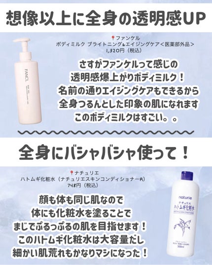 マシュマロケアボディミルク シルキーフラワーの香り/ニベア/ボディミルクを使ったクチコミ(3枚目)