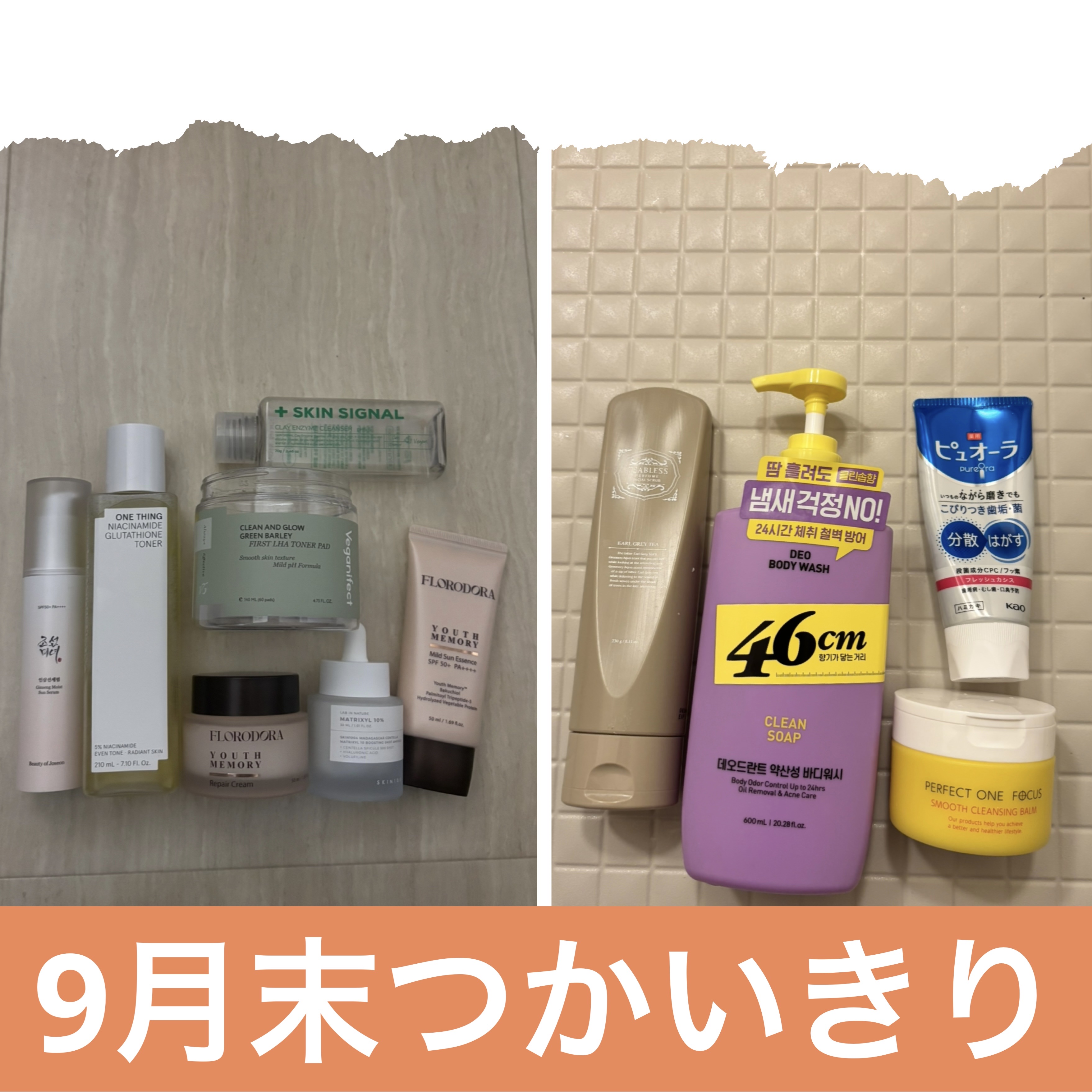 ボディウォッシュ　クリーンソープ/46cm/ボディソープを使ったクチコミ（1枚目）