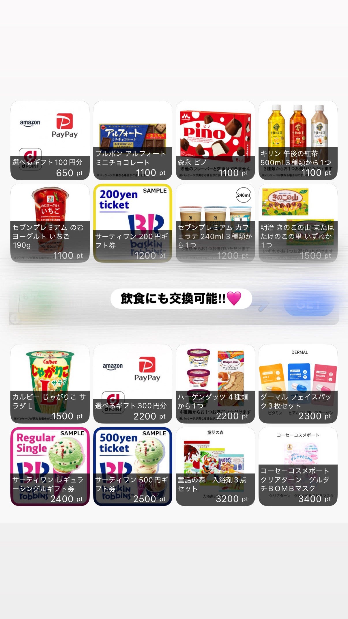 ゆゆ on LIPS 「無料で可愛くなりたい子必見‼️‼️【cJxQfyF9】 ⠀コピ..」(5枚目)