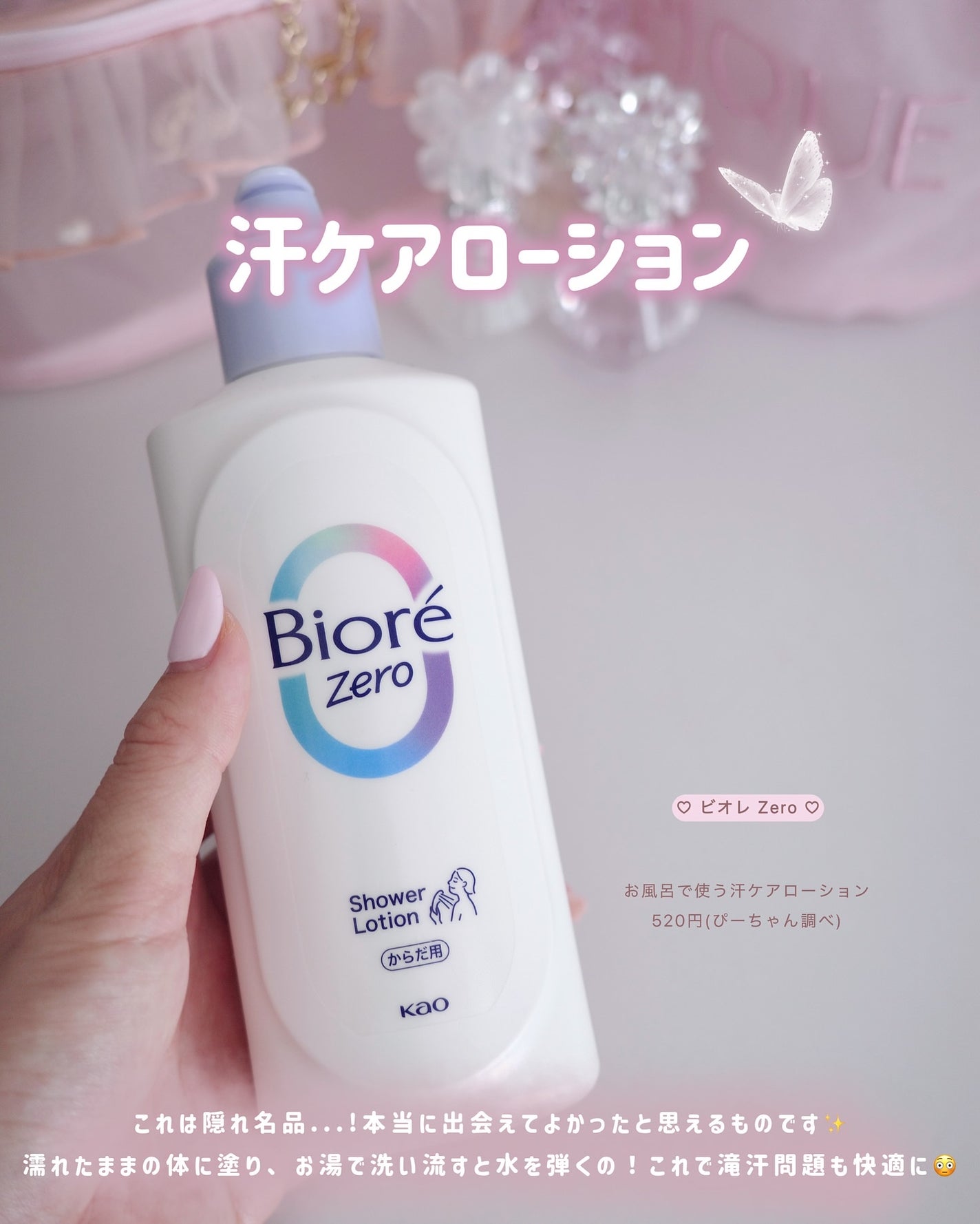 ぴーちゃん🧡インスタでコメント返信 on LIPS 「LUSHのサンリオ、買えるの今年中だよ!スクロールする程、お安..」(10枚目)