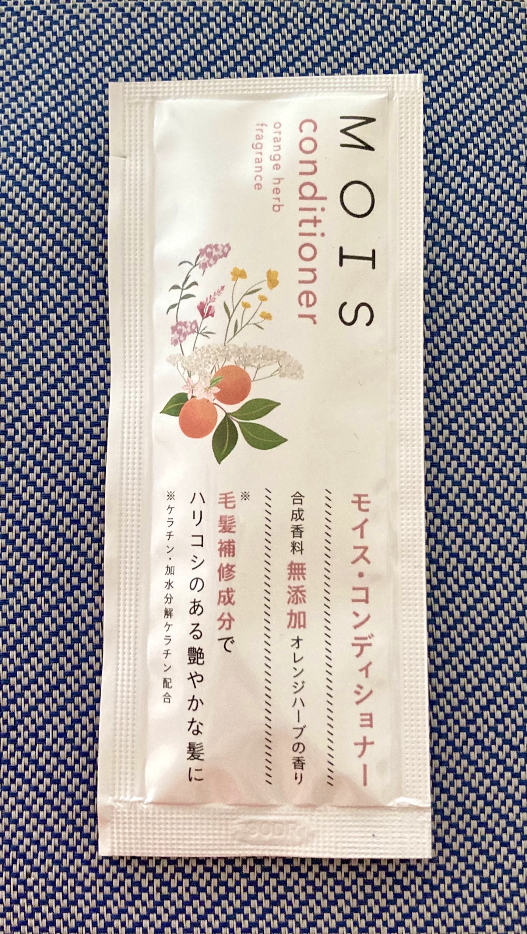 モイス コンディショナーM/MOIS/洗い流すヘアトリートメントを使ったクチコミ（1枚目）