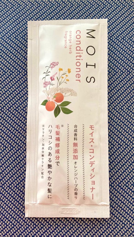 モイス コンディショナーM/MOIS/洗い流すヘアトリートメントを使ったクチコミ(1枚目)