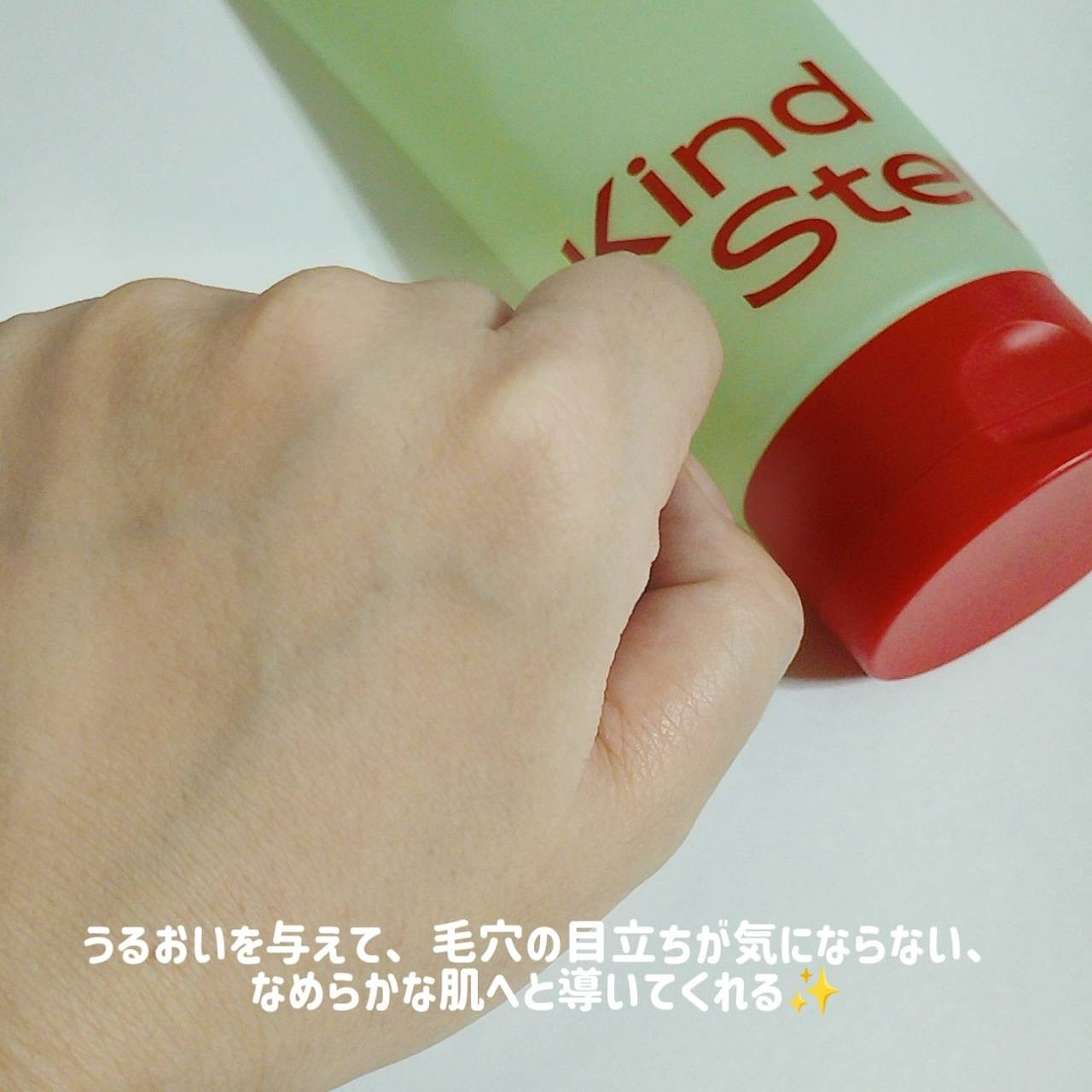 を使ったクチコミ（3枚目）