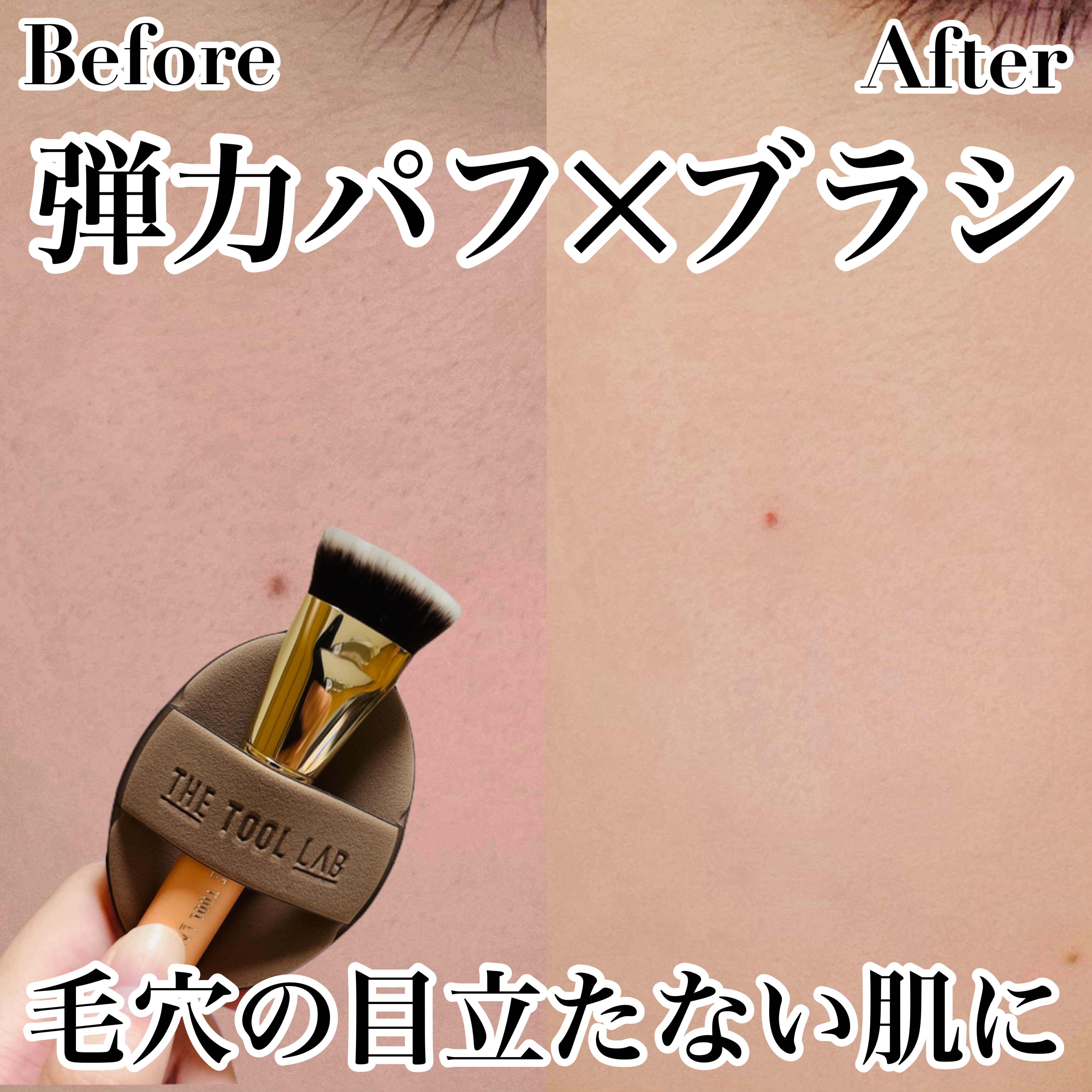 超密着フィッティングデュオ/THE TOOL LAB/その他キットセットを使ったクチコミ（1枚目）