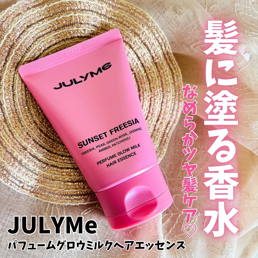 ぽんちんぱん🍞フォロバ100 on LIPS 「JULYMe公式Xアカウントにて開催された、【パフュームヘアグ..」(1枚目)