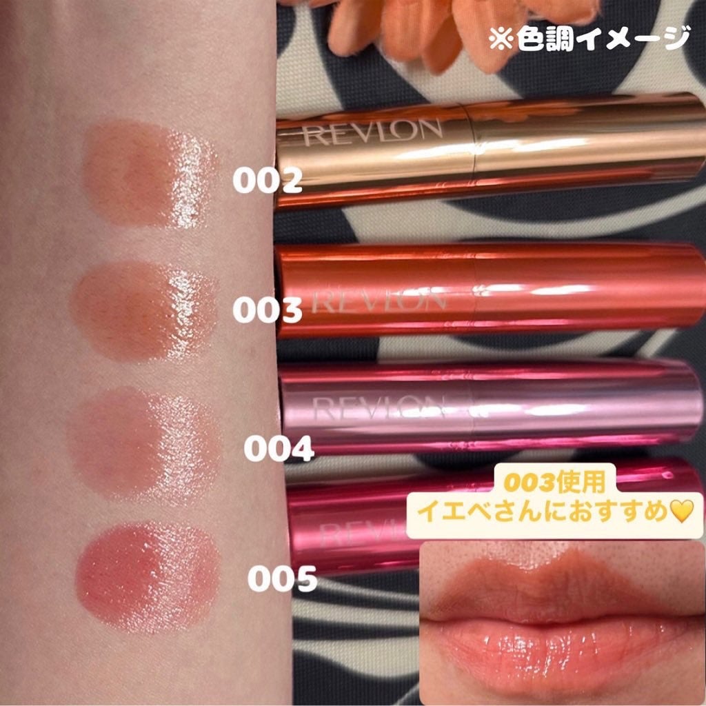 レブロン スーパー ラストラス デューイ シャイン リップスティック/REVLON/口紅を使ったクチコミ(3枚目)