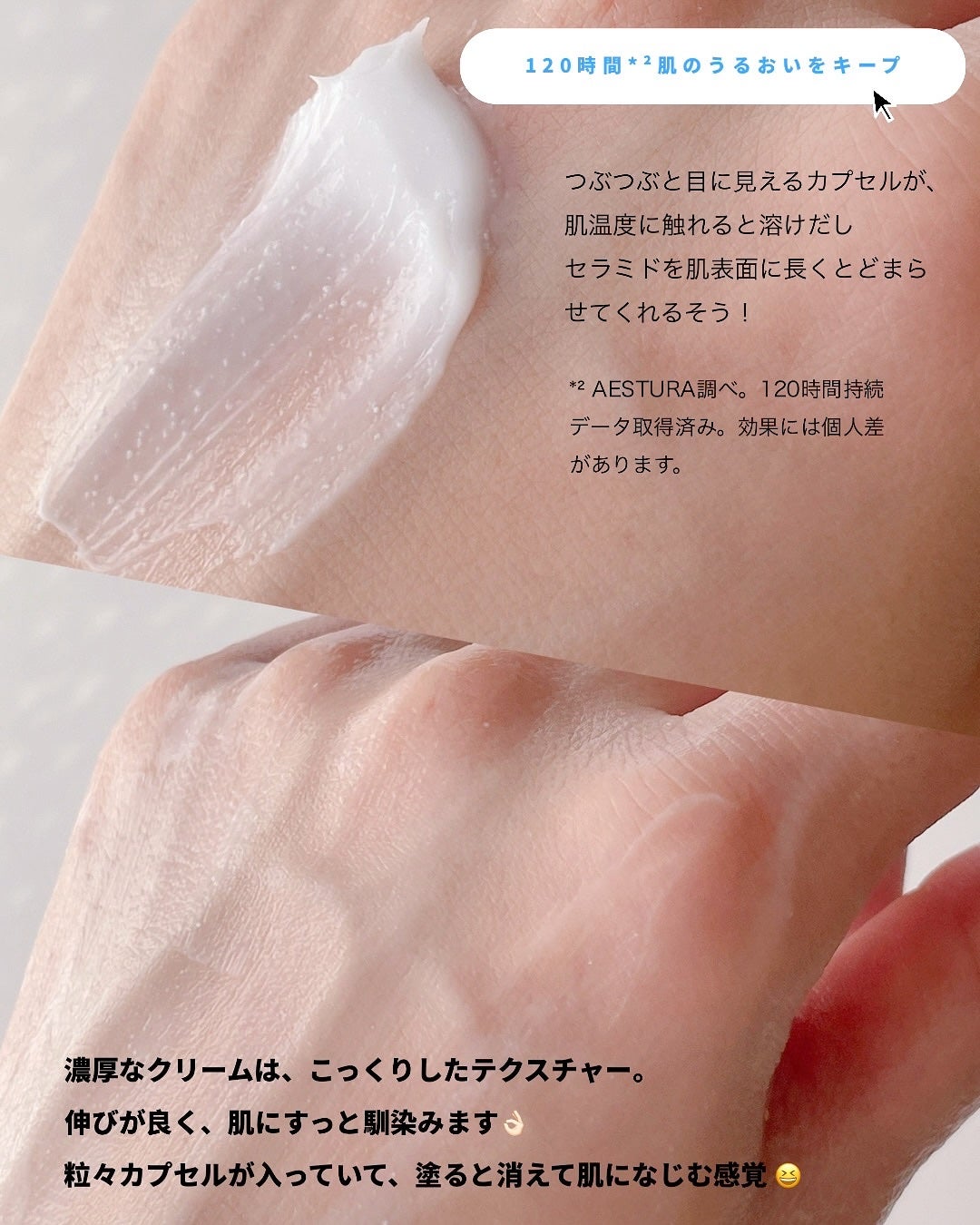 アトバリア365クリーム/AESTURA/フェイスクリームを使ったクチコミ(3枚目)