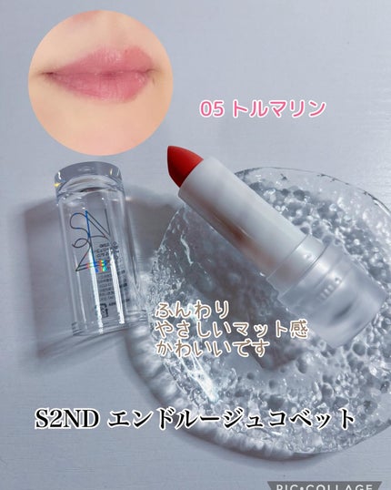 を使ったクチコミ(3枚目)