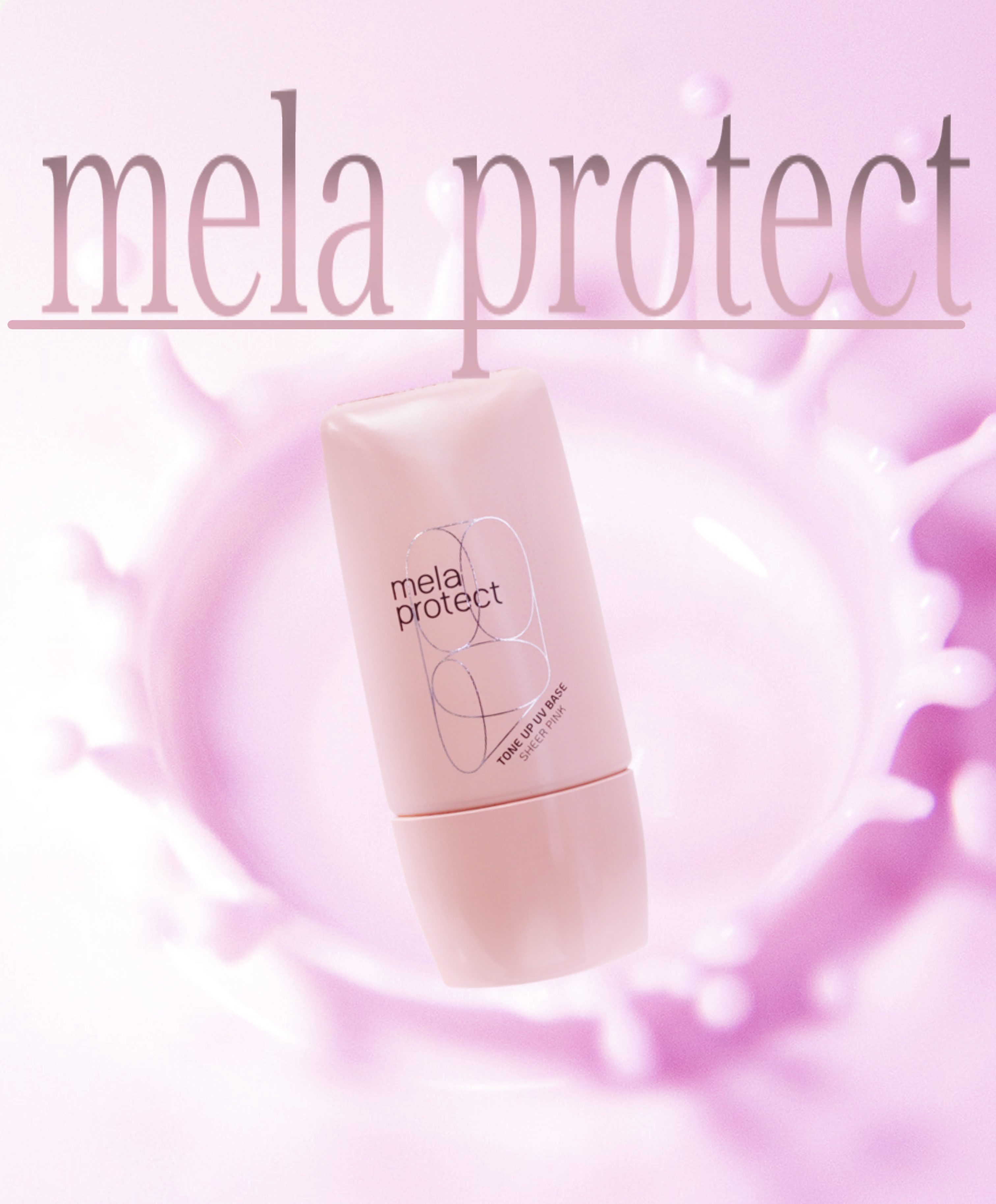 メラプロテクト/水橋保寿堂製薬/日焼け止めミルクを使ったクチコミ（1枚目）