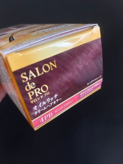 サロン ド プロ オイルリッチクリームヘアカラー(白髪用)【医薬部外品】/サロン ド プロ/ヘアカラーを使ったクチコミ(2枚目)