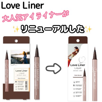 リキッドアイライナーR5/ラブ・ライナー/リキッドアイライナーを使ったクチコミ(1枚目)