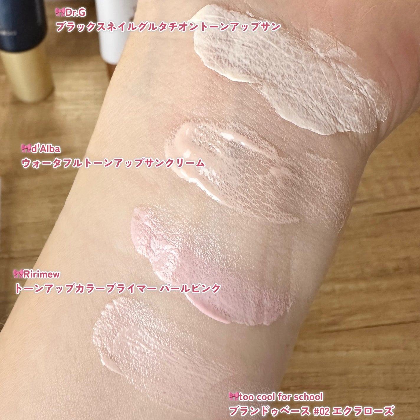 ウォータフルトーンアップサンクリーム/ダルバ/日焼け止めクリームを使ったクチコミ(3枚目)