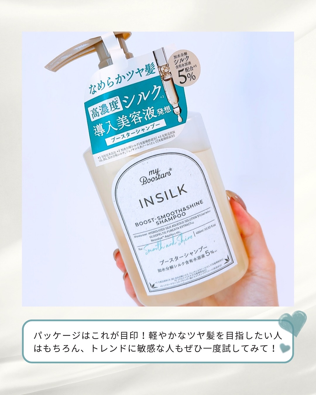 を使ったクチコミ（3枚目）