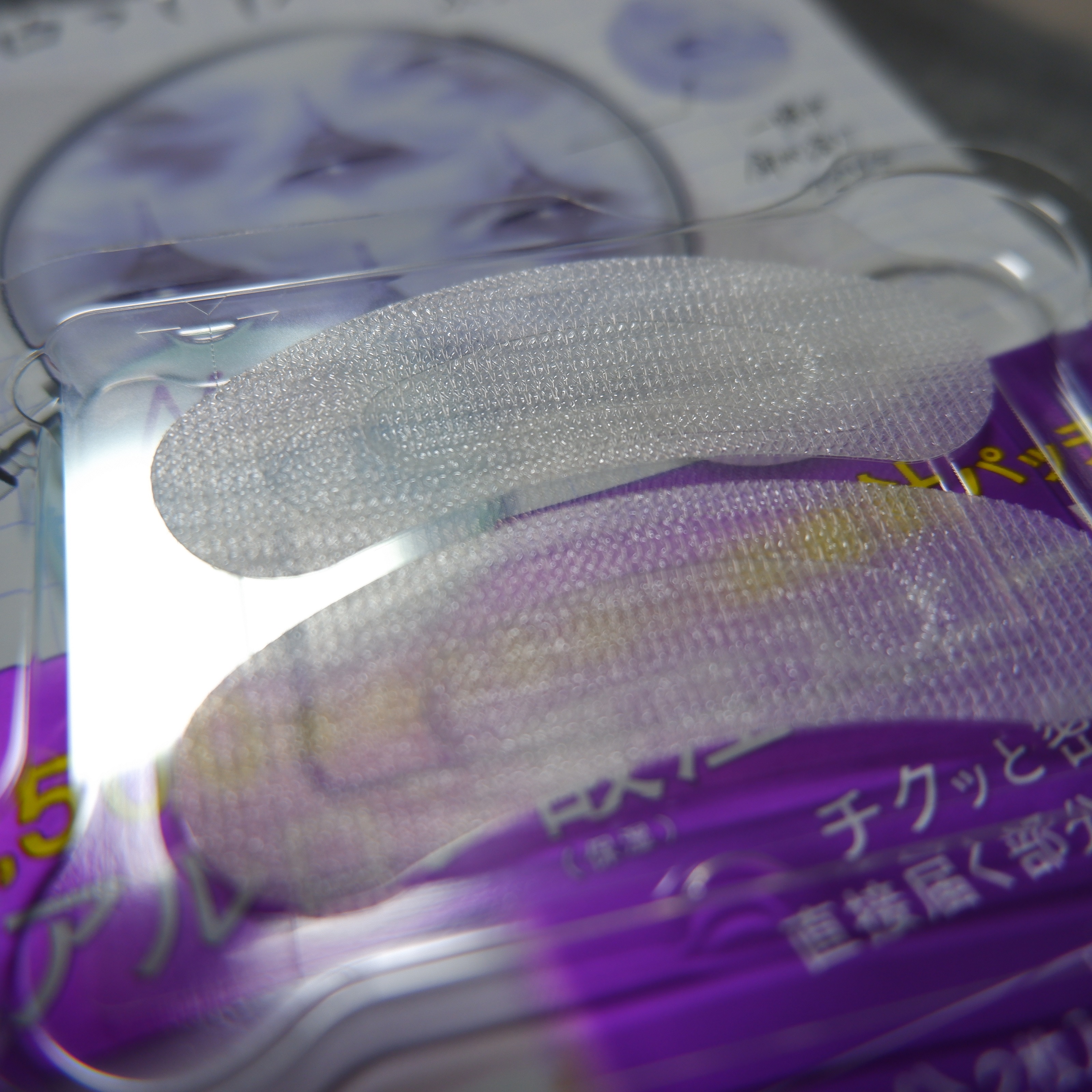 クリアターン ヒアロチューン マイクロパッチ 1500/クリアターン/シートマスク・パックを使ったクチコミ（2枚目）