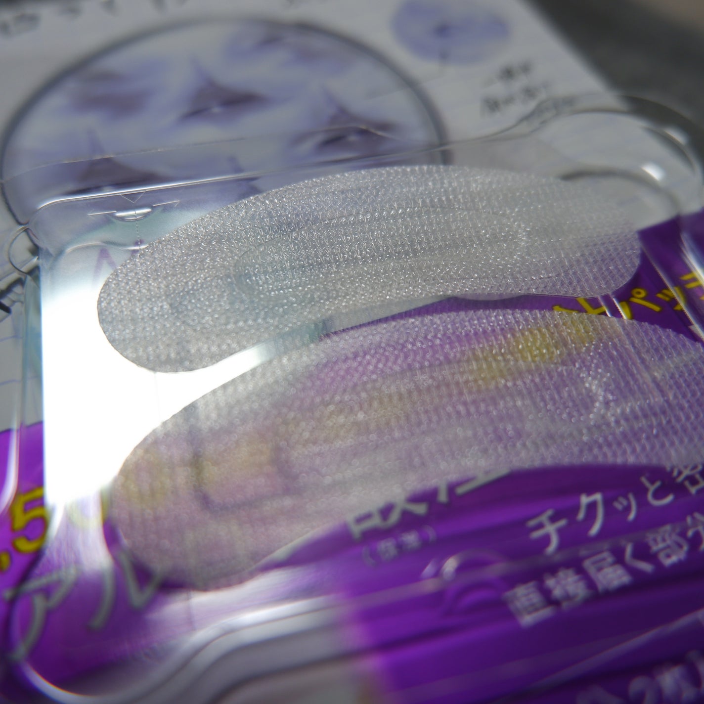 クリアターン ヒアロチューン マイクロパッチ 1500/クリアターン/シートマスク・パックを使ったクチコミ(2枚目)