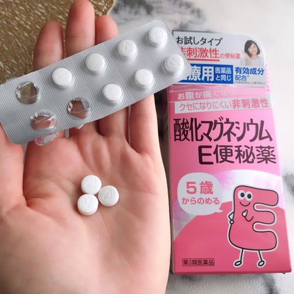 酸化マグネシウムE便秘薬(医薬品)/健栄製薬/その他を使ったクチコミ(4枚目)