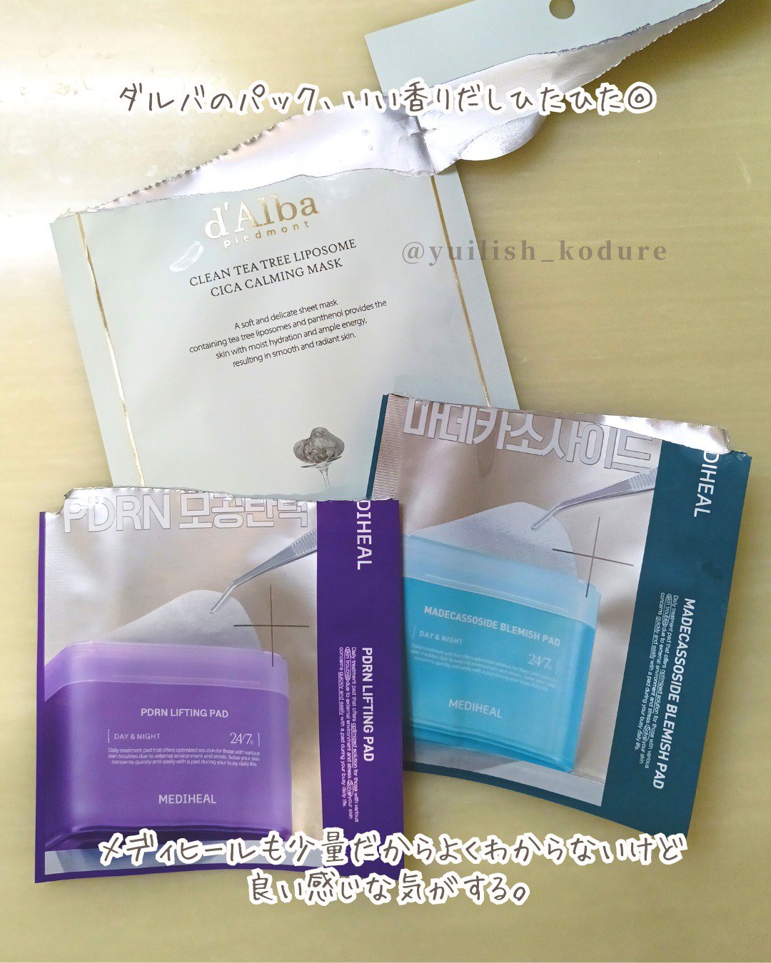 を使ったクチコミ（3枚目）