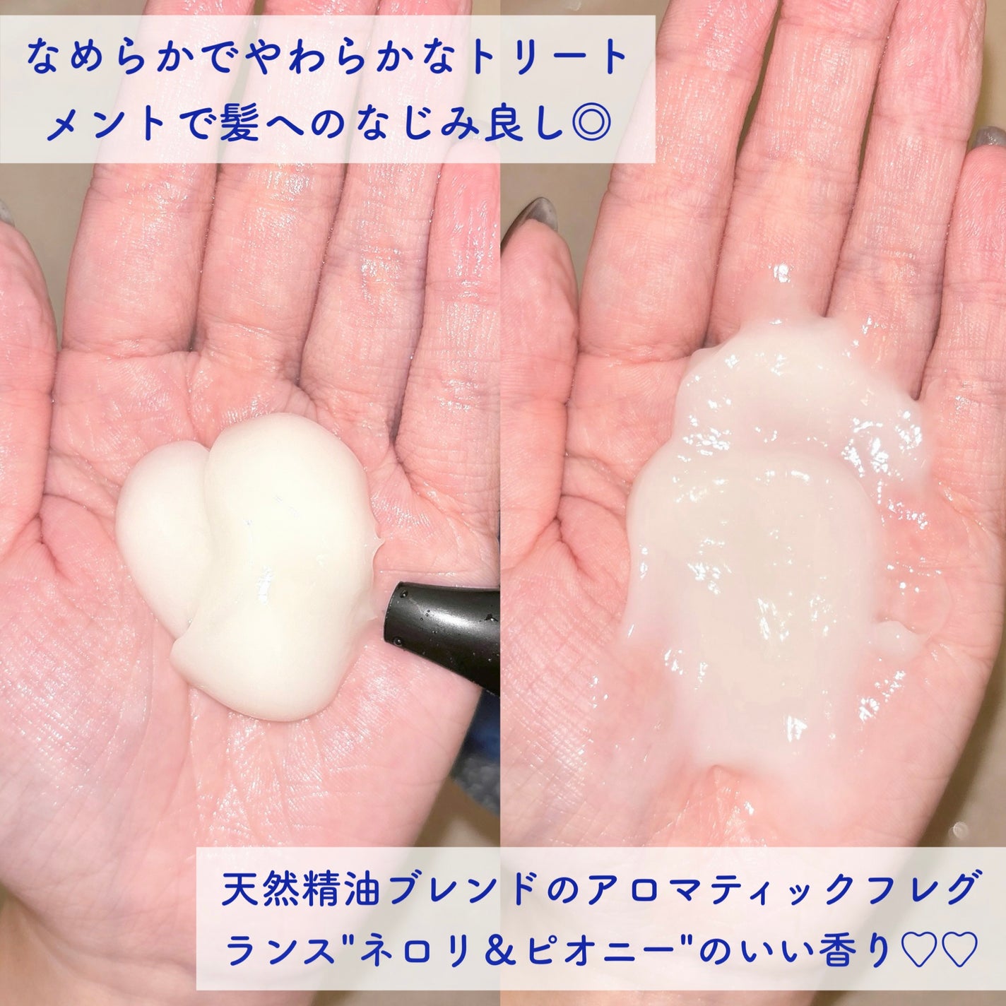 カームナイトリペアシャンプー/トリートメント/YOLU/シャンプー・コンディショナーを使ったクチコミ(4枚目)