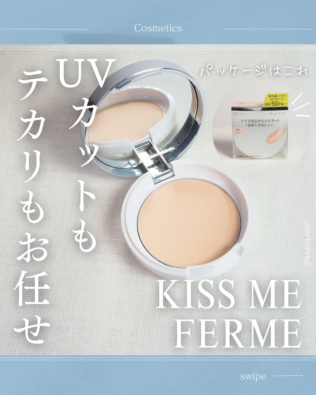 キスミー　フェルム　プレストパウダーＵＶ　ＥＸ/キスミー フェルム/プレストパウダーを使ったクチコミ（1枚目）