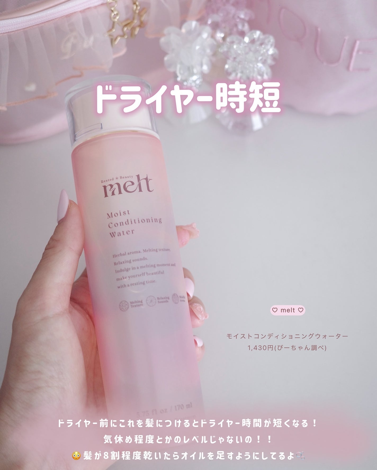 ぴーちゃん🧡インスタでコメント返信 on LIPS 「LUSHのサンリオ、買えるの今年中だよ!スクロールする程、お安..」(7枚目)