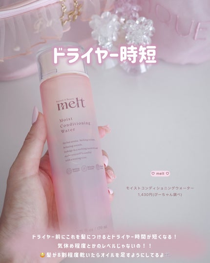 ぴーちゃん🧡インスタでコメント返信 on LIPS 「LUSHのサンリオ、買えるの今年中だよ!スクロールする程、お安..」(7枚目)