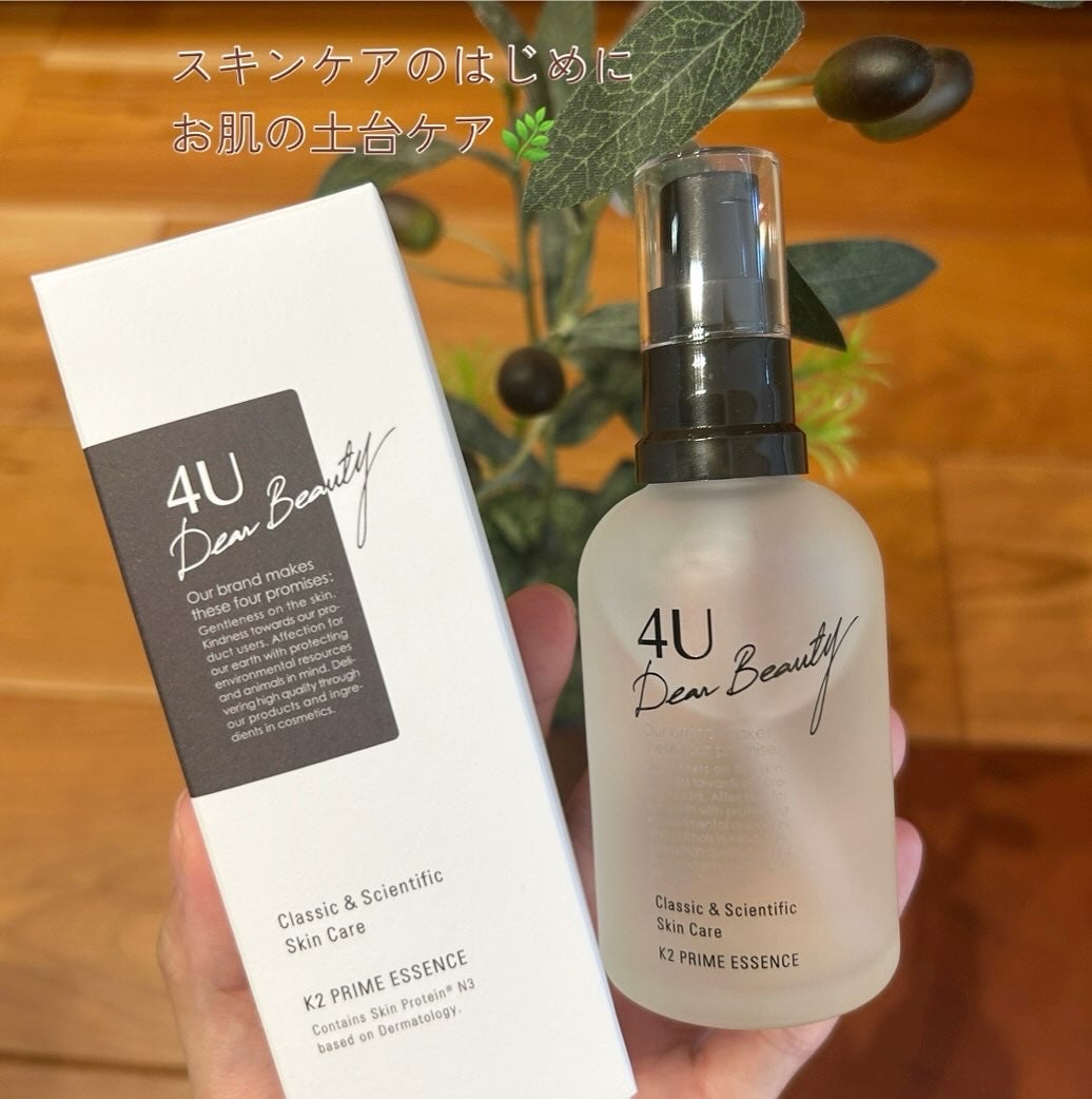 K2プライムエッセンス/4U Dear Beauty/美容液を使ったクチコミ(1枚目)