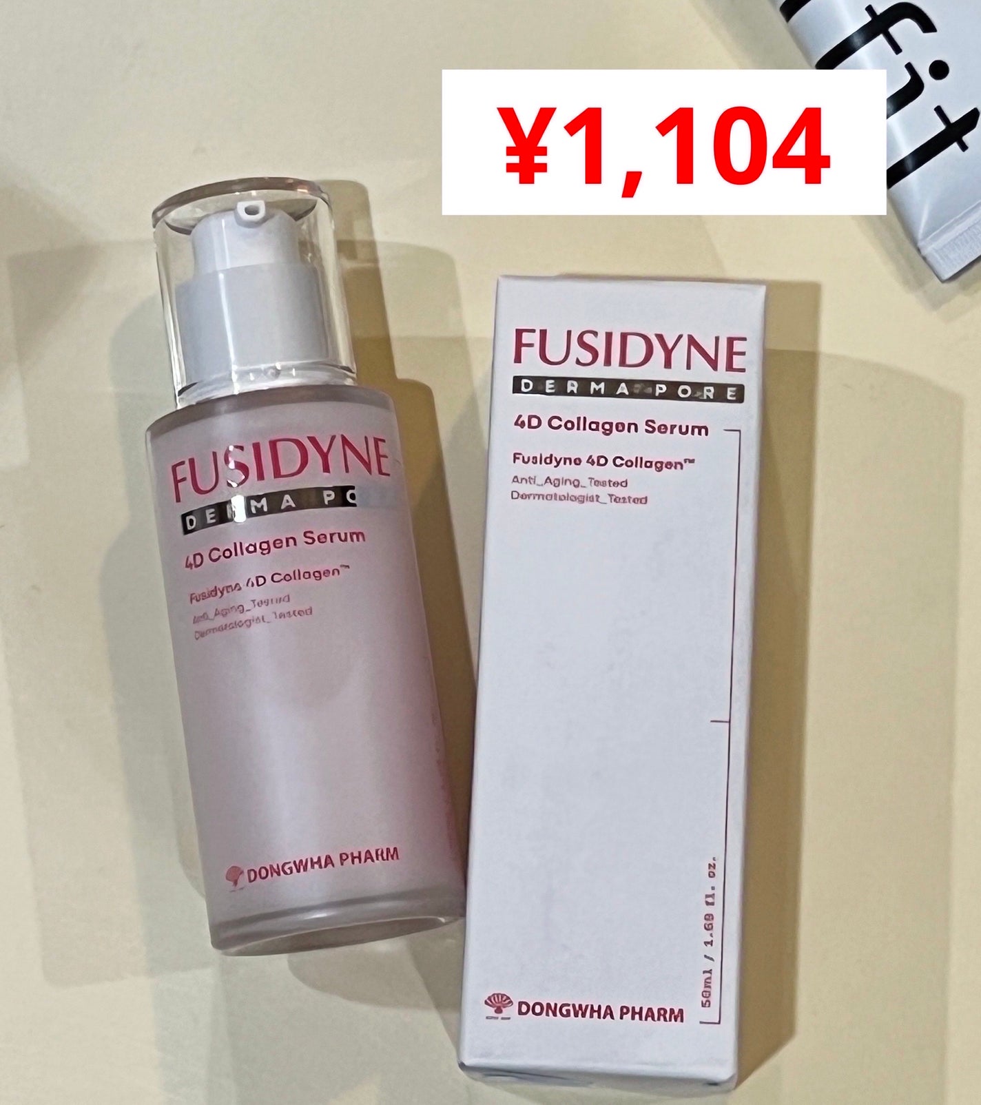 Ultra Whitening First Essence/MIGUHARA/ブースター・導入液を使ったクチコミ(10枚目)
