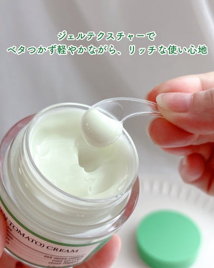 グリーントマトクレイマスククレンザー/FULLY/洗い流すパック・マスクを使ったクチコミ(7枚目)