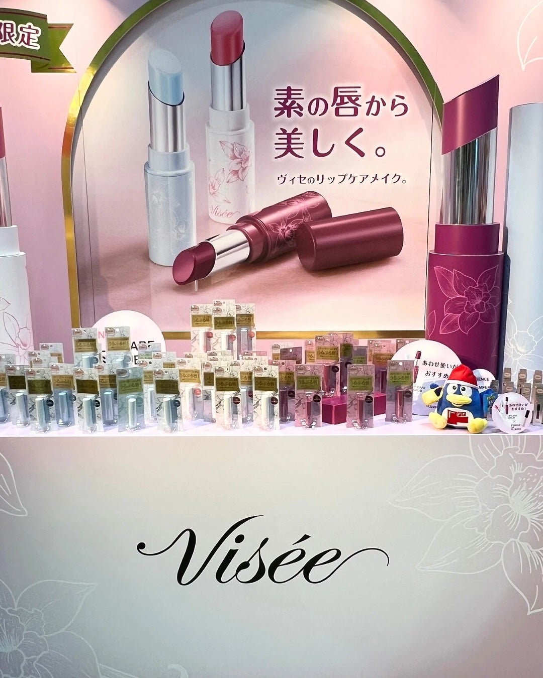 なっちゃん on LIPS 「全国のドンキホーテ店舗で開催中のドンコスフェスティバル2025..」(2枚目)