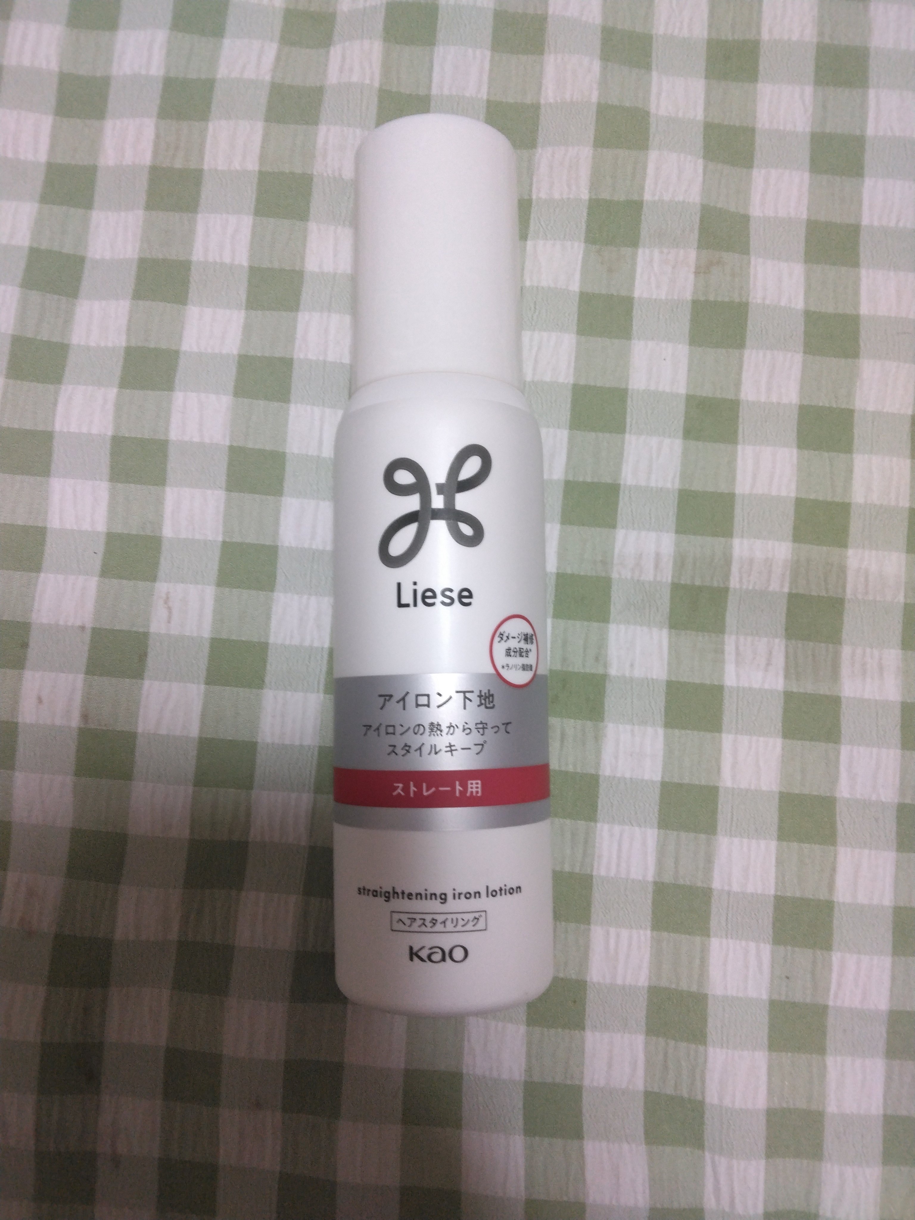 リーゼ アイロン下地 ストレート用/リーゼ/プレスタイリング・寝ぐせ直しを使ったクチコミ（1枚目）