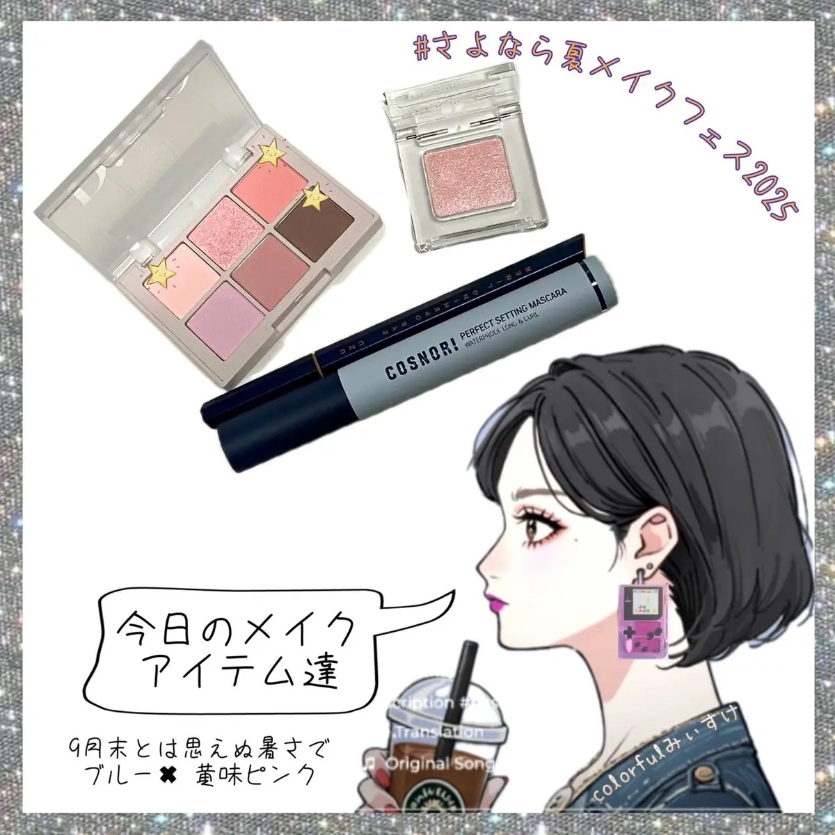 ブラーフィニシュシャドウパレット/Dinto/アイシャドウパレットを使ったクチコミ（1枚目）