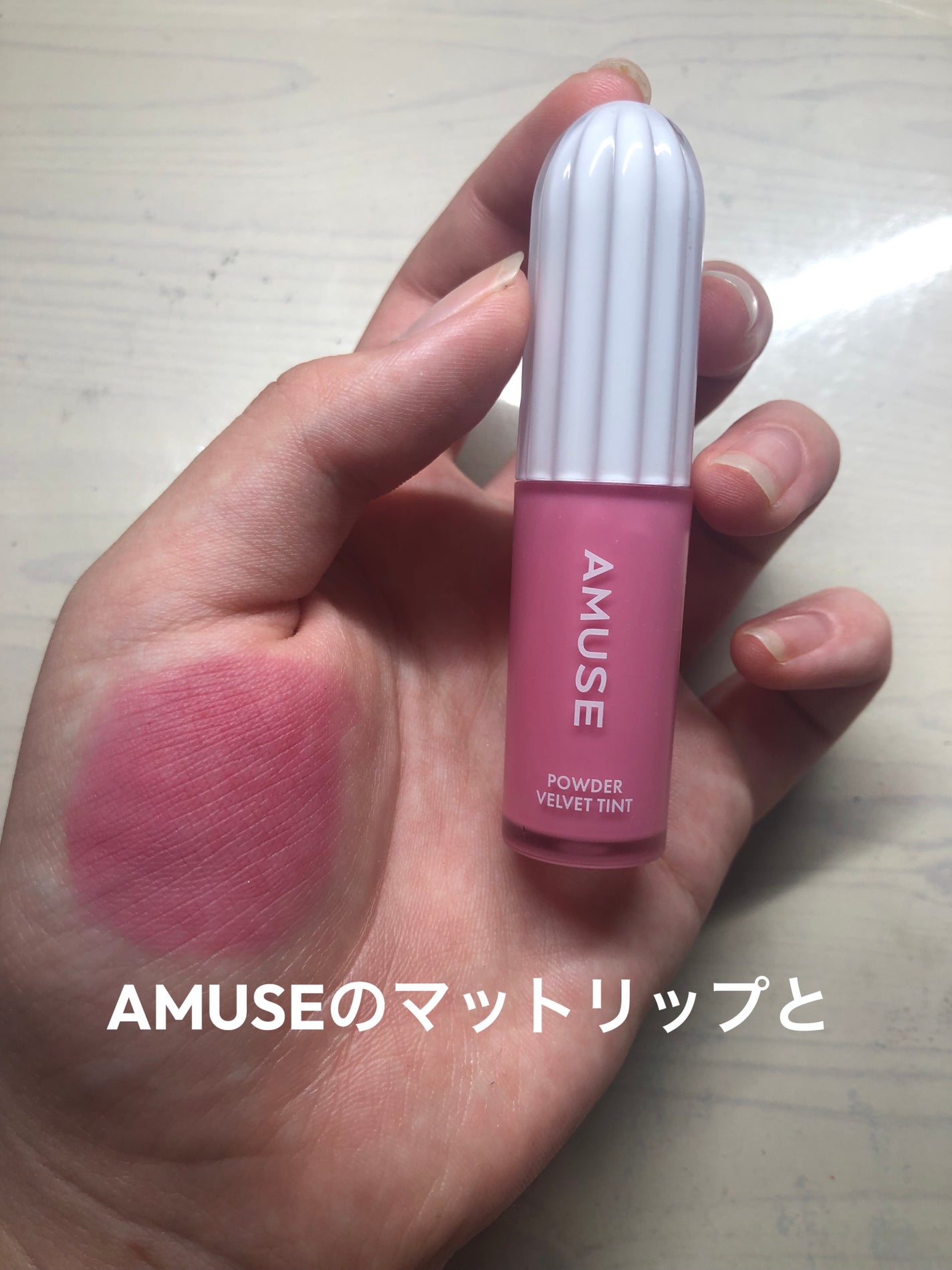 ガラスプランパー/CipiCipi/リッププランパーを使ったクチコミ(1枚目)