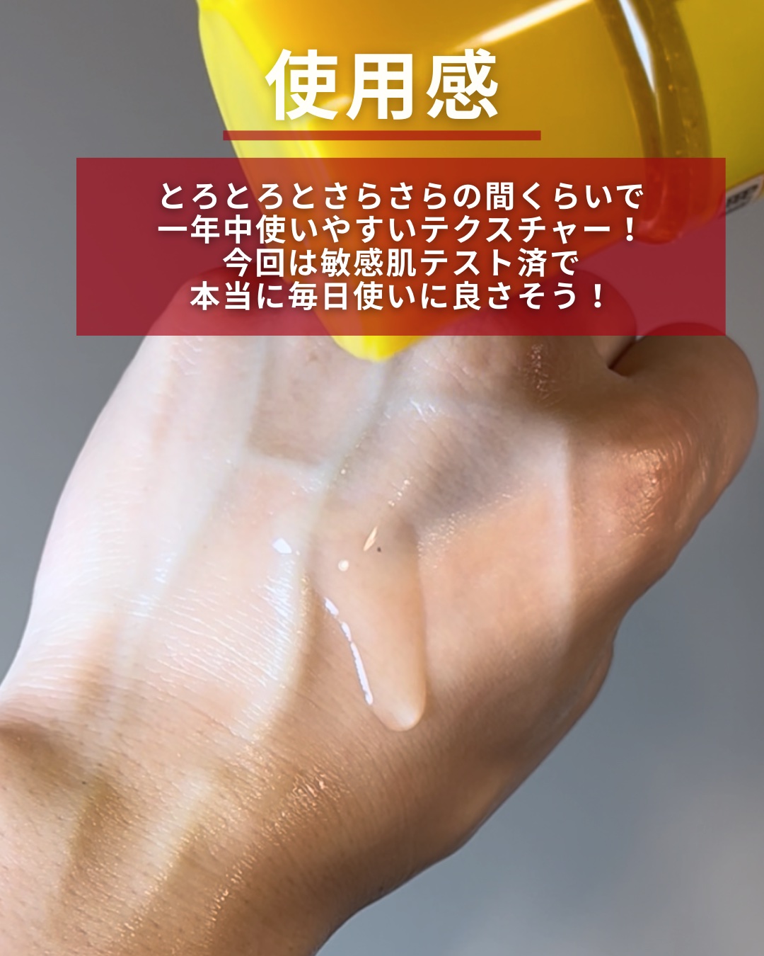 メラノCC 薬用しみ対策美白化粧水しっとりタイプ 170mL/メラノCC/化粧水を使ったクチコミ（3枚目）