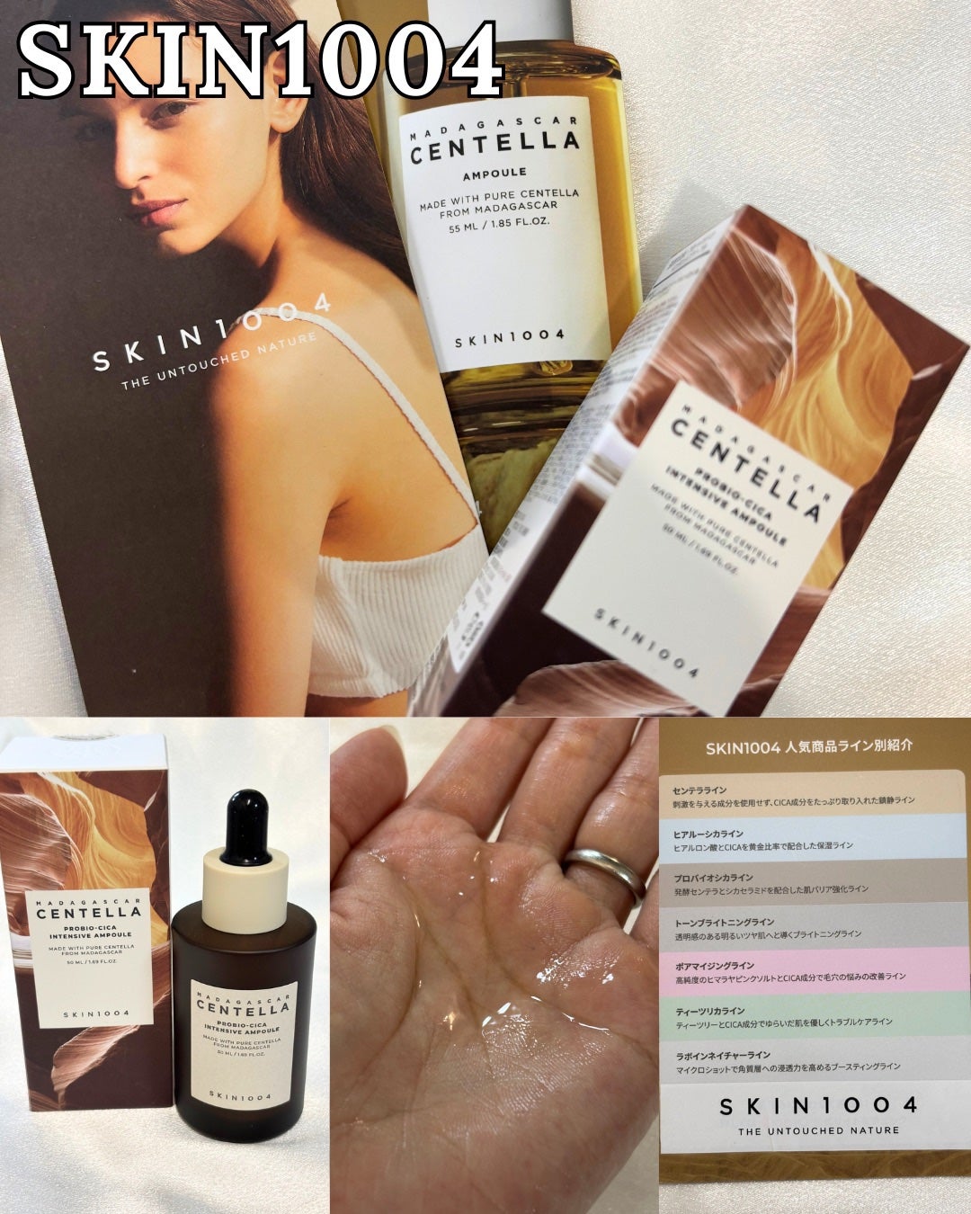 ちゃんぐむ フォロバ100 on LIPS 「_💖#ドンコスフェスティバル2025AW💖全国のドンキホーテ店..」(4枚目)