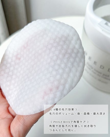 デイリートナーパッド/NEEDLY/トナーパッドを使ったクチコミ(3枚目)