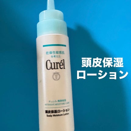 潤浸保湿 フェイスクリーム/キュレル/フェイスクリームを使ったクチコミ(4枚目)