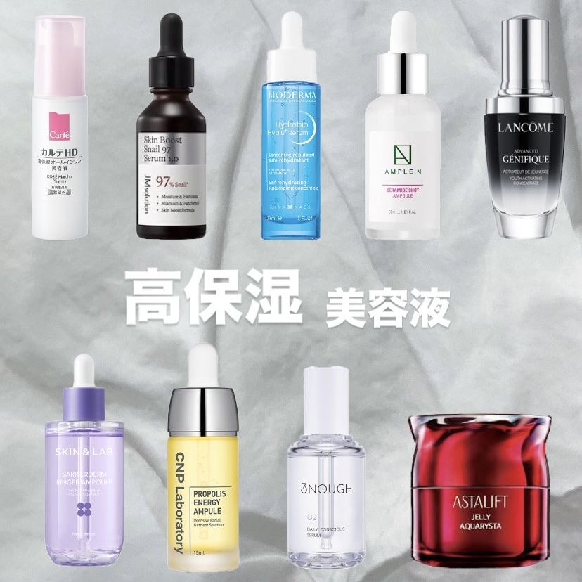 プロポリス エネルギーアンプル/CNP Laboratory/美容液を使ったクチコミ（1枚目）