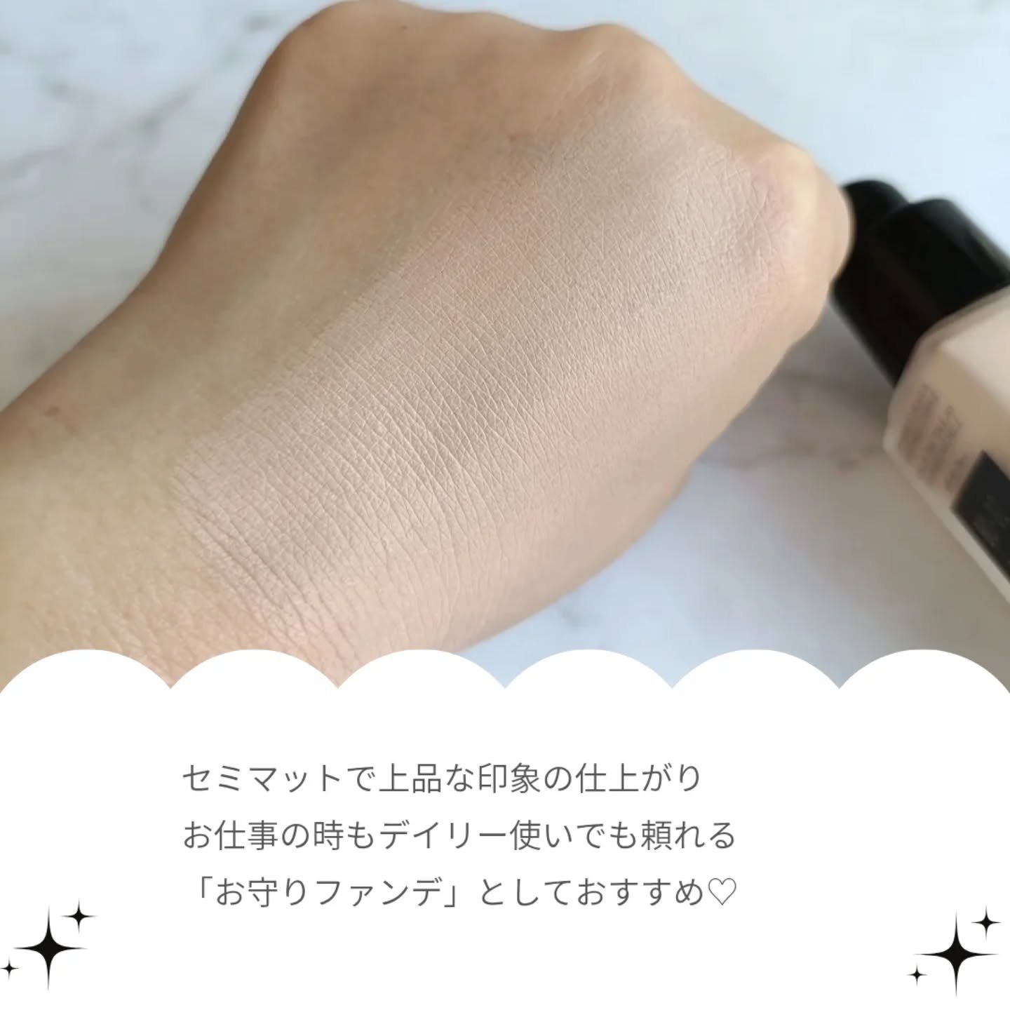 タンイドル ウルトラ ウェア リキッド N/LANCOME/リキッドファンデーションを使ったクチコミ（3枚目）