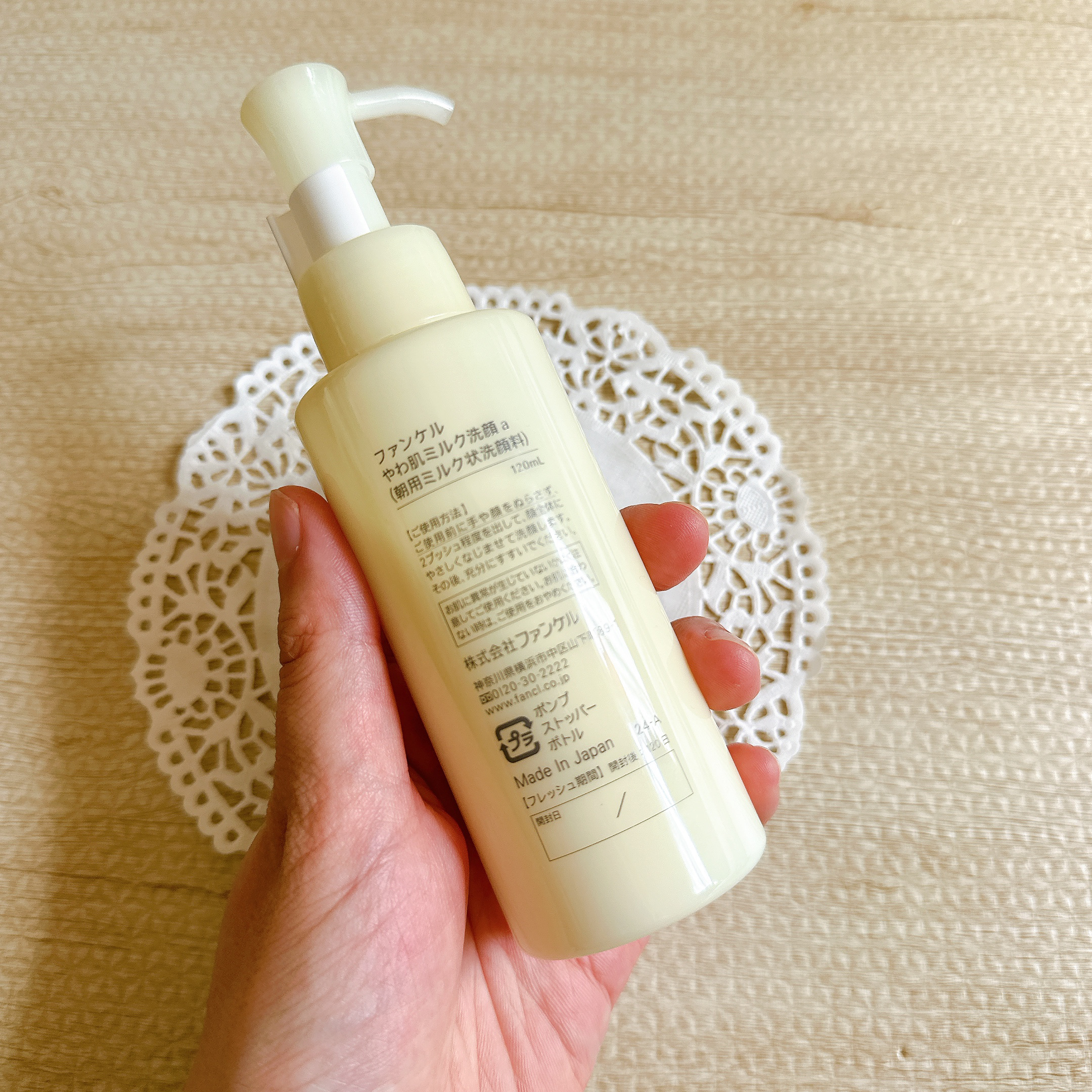 やわ肌ミルク洗顔/ファンケル/その他洗顔料を使ったクチコミ（3枚目）