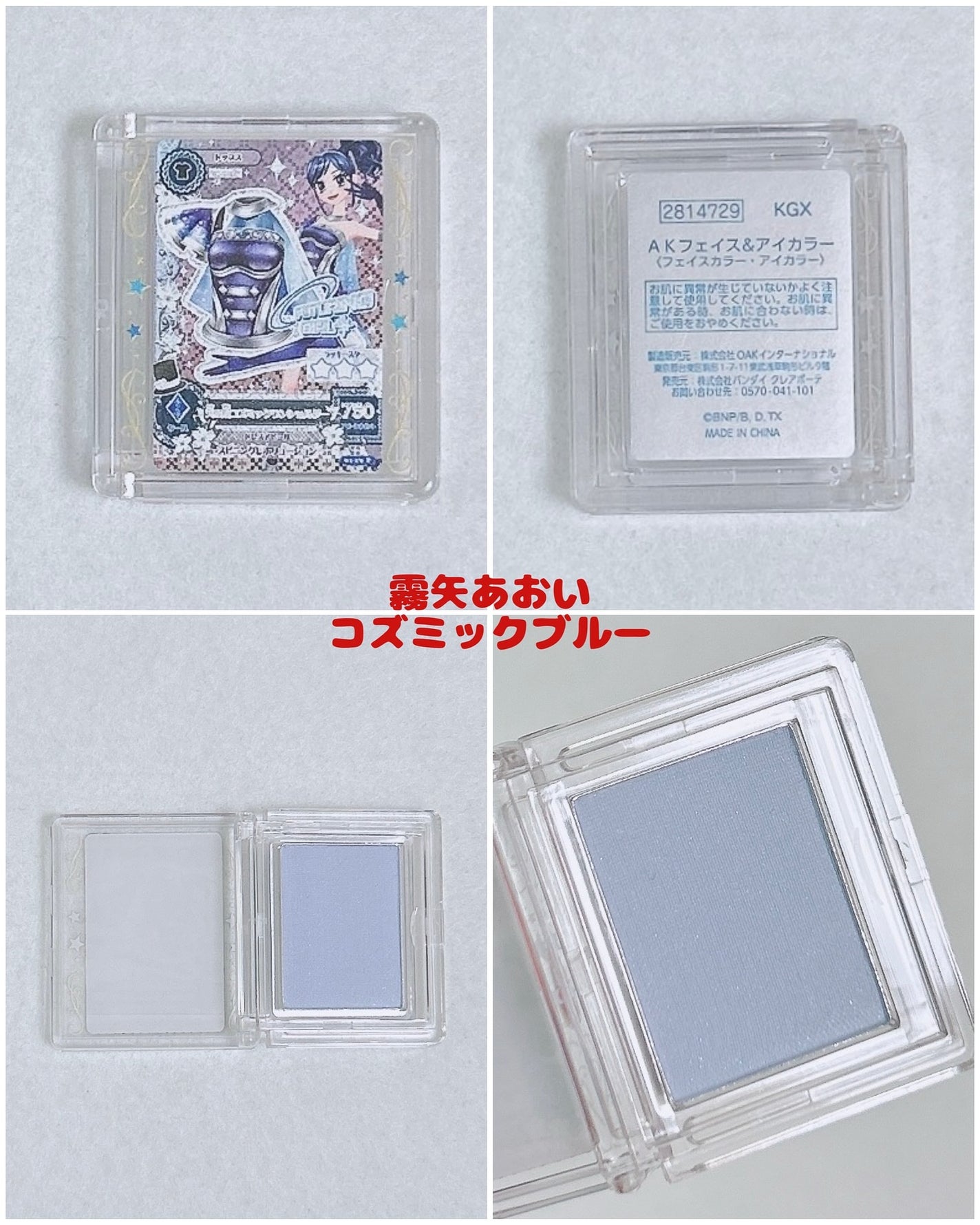 ã®ã©ãð on LIPS ãã¬ãã£ã¬ãã£ã³ã¹ã¡ã«ãŒããã£ãã¿ãŒããããšã¢ã€ã«ãã®ã³ã¹ã¡ã¬ã..ãïŒ6æç®ïŒ