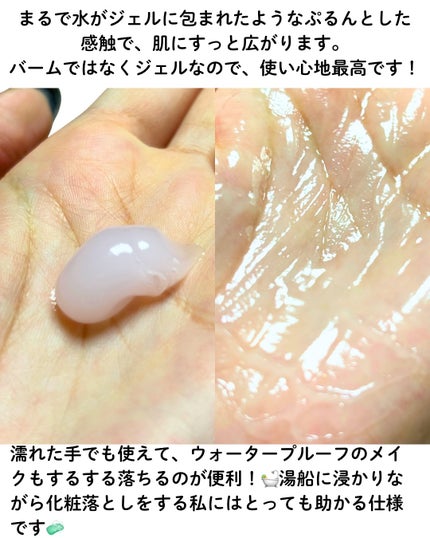 を使ったクチコミ(3枚目)