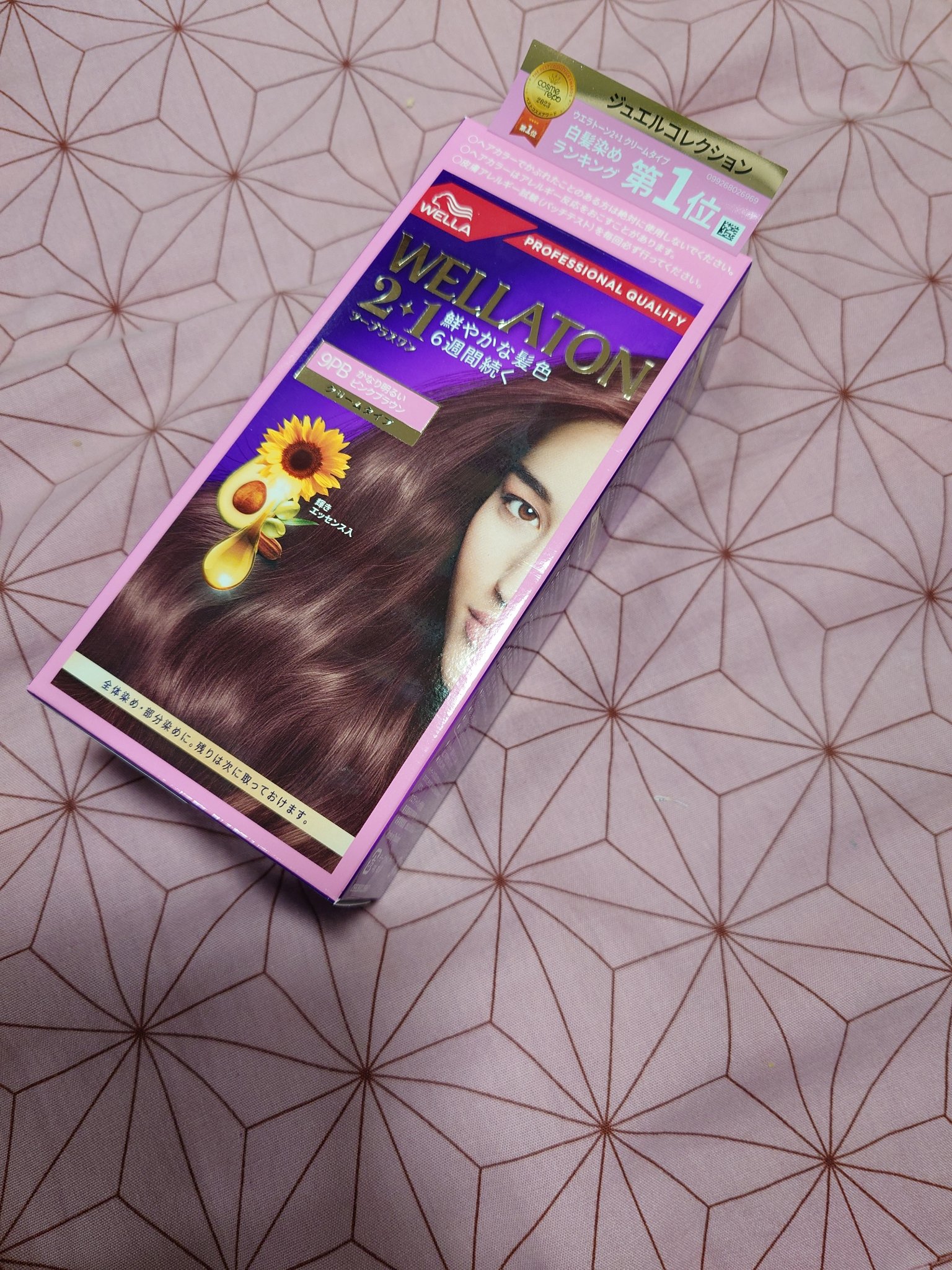 ウエラトーン ツープラスワン クリームタイプ/ウエラ/ヘアカラーを使ったクチコミ（1枚目）