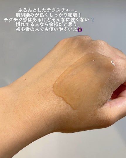 エキスパートマデカアクティブリニューPDRN/センテリアン24/フェイスクリームを使ったクチコミ(3枚目)