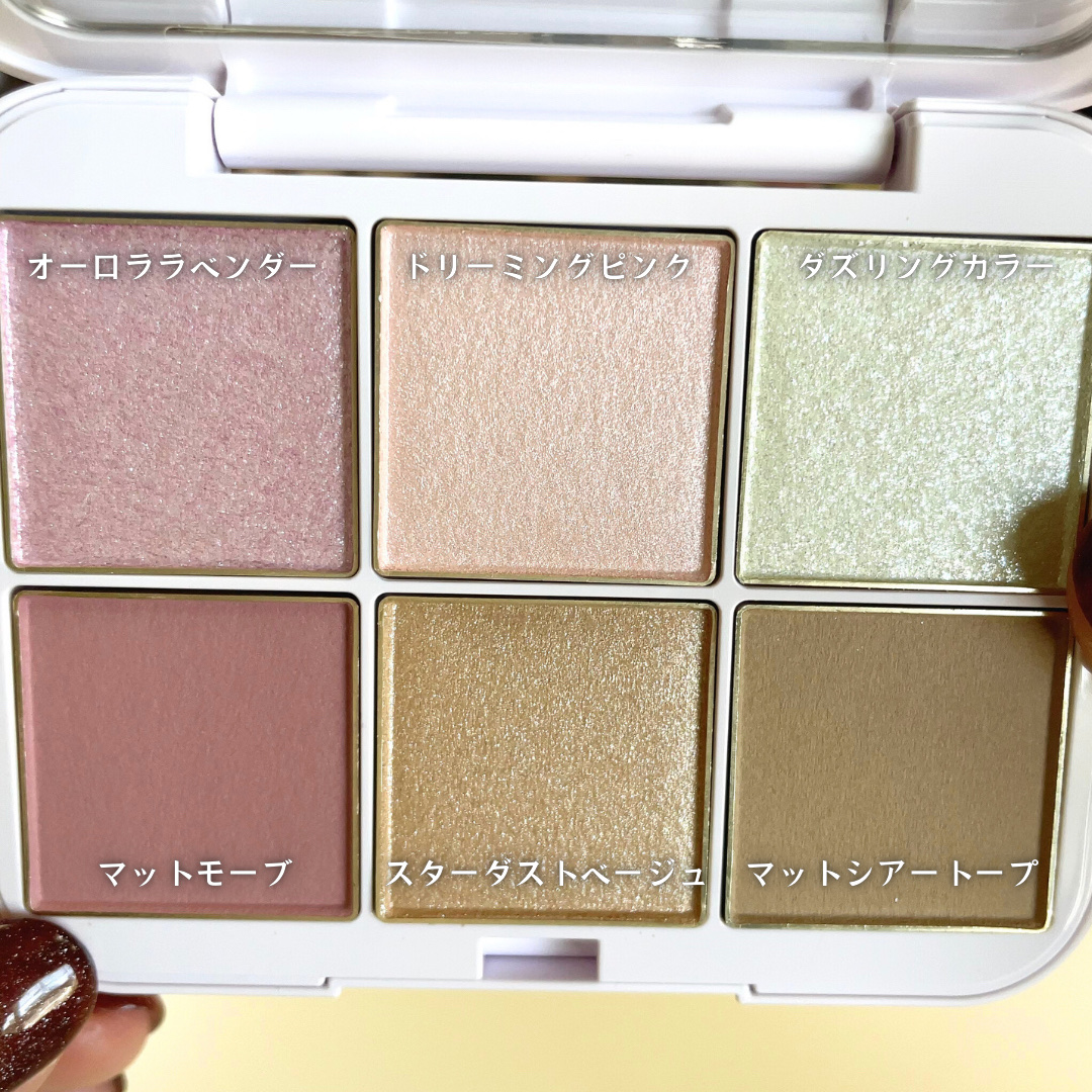 アイデザイナー n/SNIDEL BEAUTY/アイシャドウパレットを使ったクチコミ（3枚目）