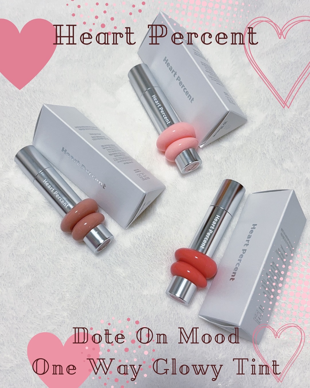 ドットオンムードワンウェイグロイティント 14 テディモカ/Heart Percent/リップティントを使ったクチコミ（1枚目）